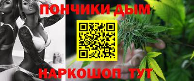мескалин Азнакаево