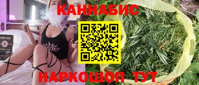 мяу мяу кристалл Абакан