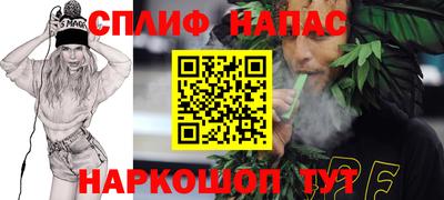 мяу мяу кристалл Абакан