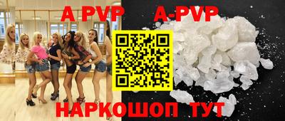 мяу мяу кристалл Абакан
