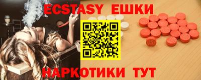 мяу мяу кристалл Абакан