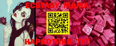 MDMA Premium VHQ Волжск