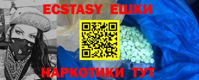 мяу мяу кристалл Абакан