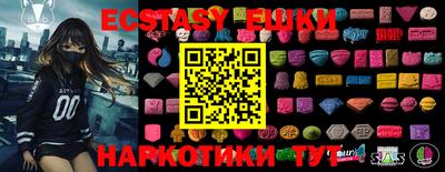 MDMA Premium VHQ Волжск