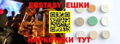 PSILOCYBIN Абинск