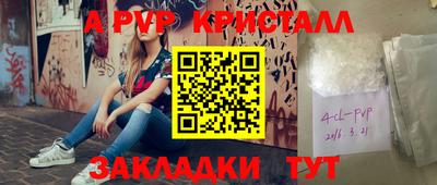 тгк Волжский