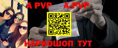 мяу мяу кристалл Абакан