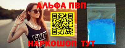 мескалин Азнакаево