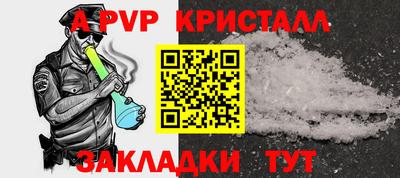 тгк Волжский