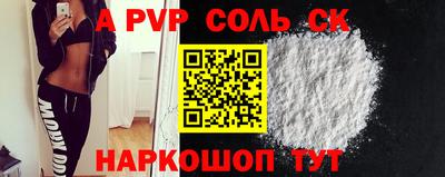 мефедрон мука Абакан