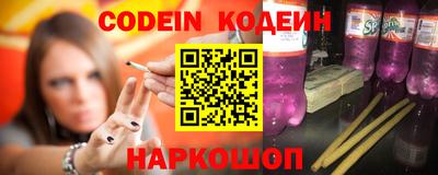 PSILOCYBIN Абинск