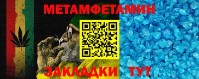 мескалин Азнакаево