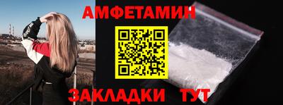 мяу мяу кристалл Абакан