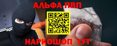 PSILOCYBIN Абинск