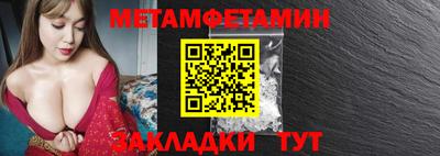 мяу мяу кристалл Абакан