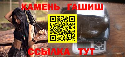 марки nbome Азнакаево