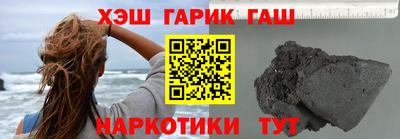 мескалин Азнакаево