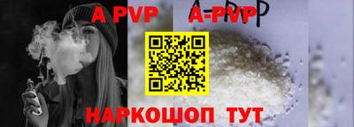 мефедрон мука Абакан