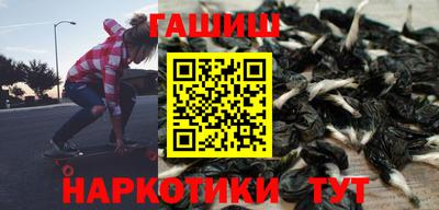 PSILOCYBIN Абинск