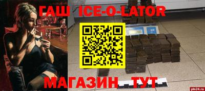 мефедрон мука Абакан