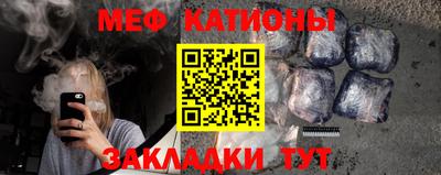 мескалин Азнакаево
