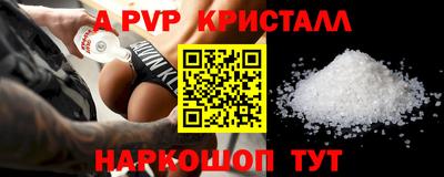 гидропоника Абинск