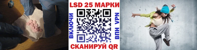 darknet официальный сайт  Алатырь  LSD-25 экстази ecstasy 