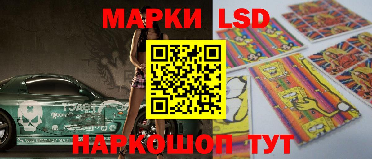 LSD-25 экстази ecstasy  Вход с VPN  Алатырь 