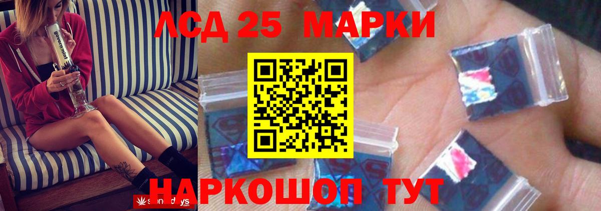 ЛСД экстази ecstasy  LSD-25 экстази кислота  OMG онион  Вход с VPN  Алатырь 