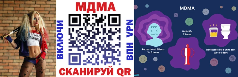 купить наркотик  кракен онион  MDMA молли  Алатырь 
