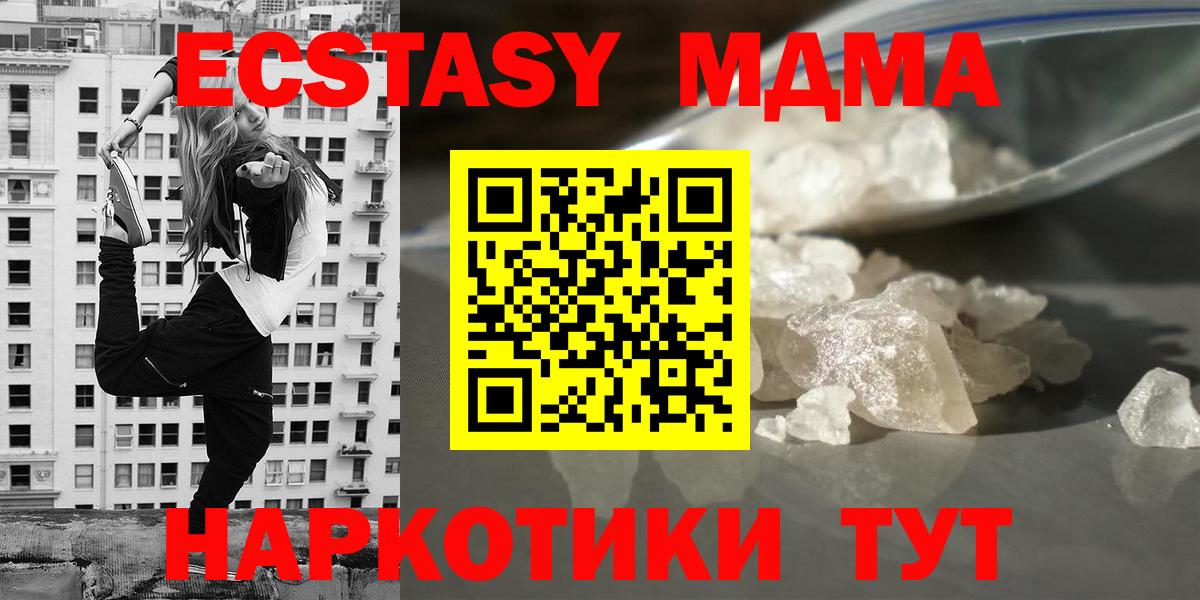 МДМА молли Алатырь