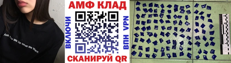 Метамфетамин Methamphetamine  Алатырь 