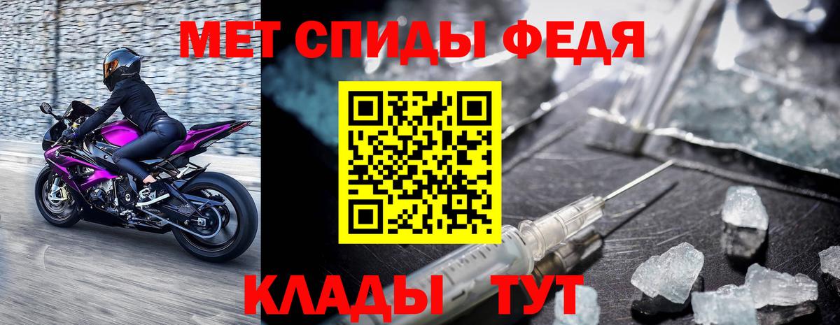 Алатырь  Первитин винт  Вход с VPN 