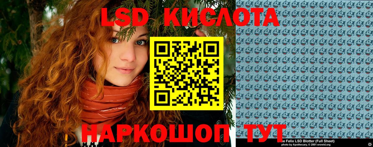 Марки NBOMe 1,5мг Алатырь