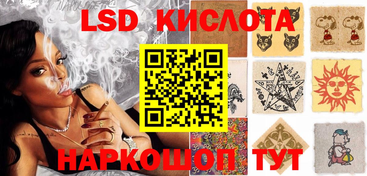 Марки 25I-NBOMe 1,5мг Алатырь