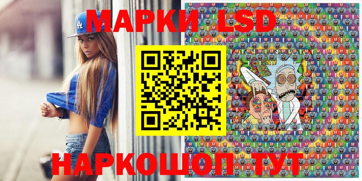 Алатырь  Марки N-bome 1500мкг  Марки N-bome 1500мкг  NBOMe  Вход с VPN 