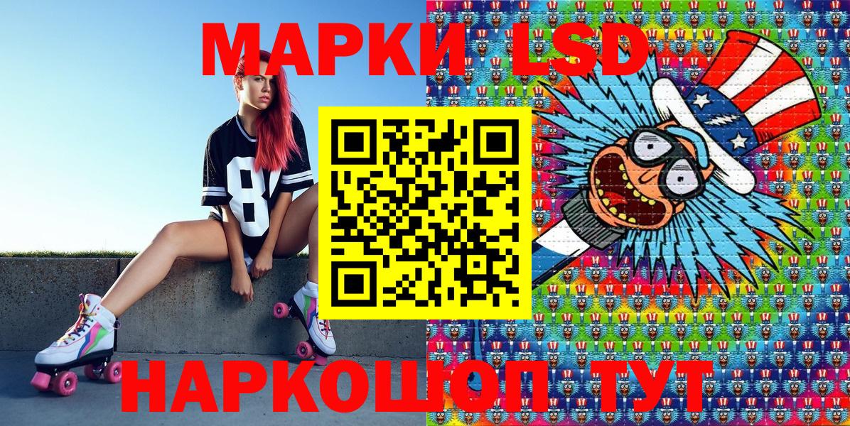 Марки N-bome 1500мкг Алатырь