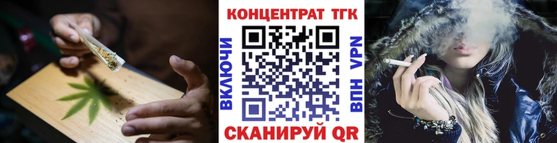 ТГК THC oil  Алатырь 