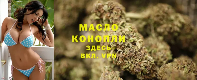 MEGA ссылка  Алатырь  ТГК THC oil 