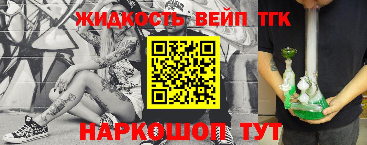 Алатырь  Дистиллят ТГК THC oil  Вход с VPN  ТГК Wax 