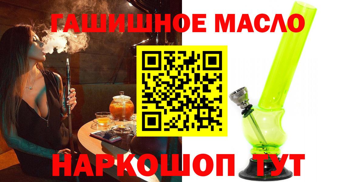 Дистиллят ТГК вейп с тгк Алатырь