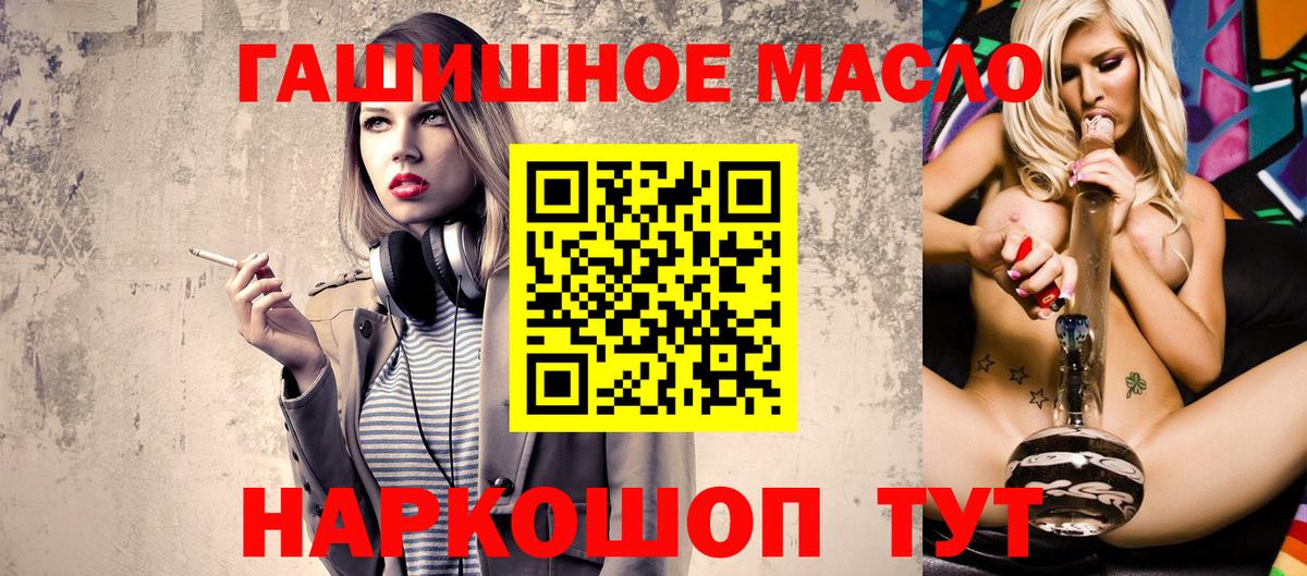 Molly  Алатырь  МЕФ  Мефедрон  Гарик  Вход с VPN  КОКАИН  МДМА 