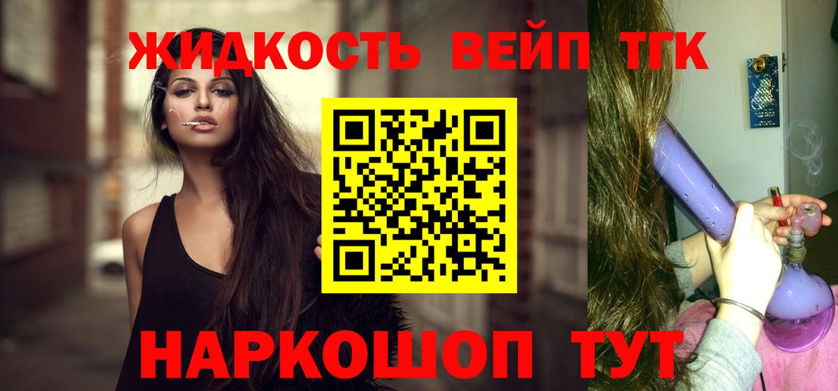 МЕФ   МАРИХУАНА  Алатырь  ГАШИШ  ЭКСТАЗИ  Канабис  Cocaine  Вход с VPN 