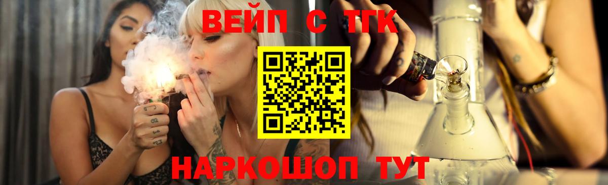 Дистиллят ТГК Wax Алатырь