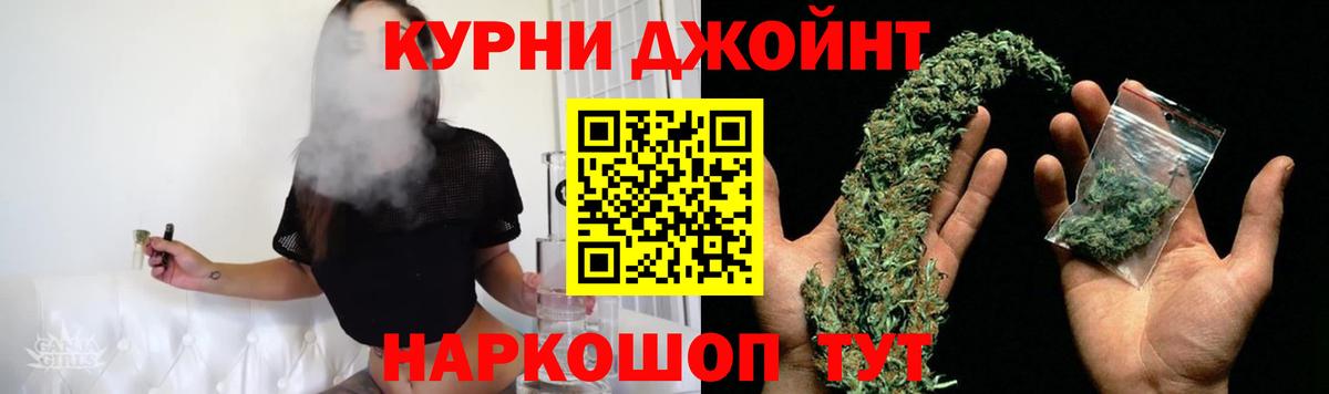 Бошки марихуана AK-47  Каннабис ГИДРОПОН  Канабис VHQ  Бошки марихуана AK-47  Алатырь 