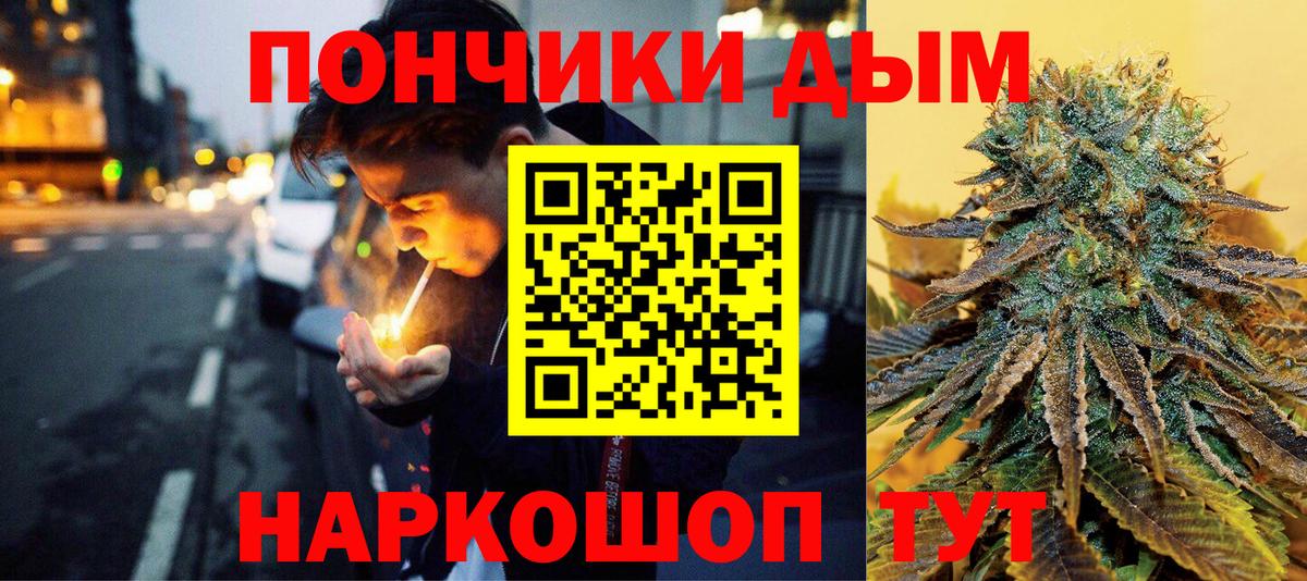 МАРИХУАНА Amnesia Алатырь