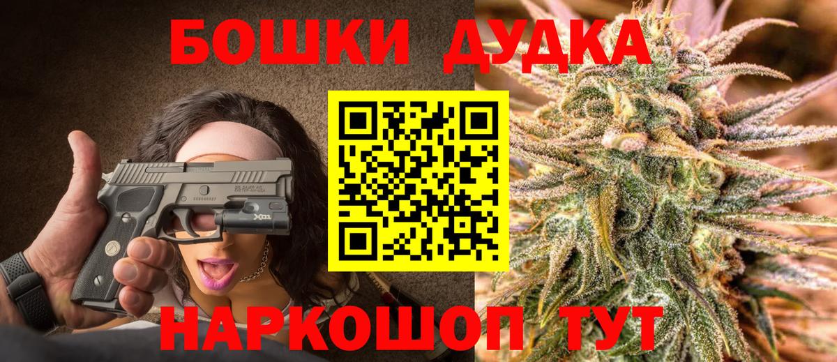 Шишки марихуана MAZAR  Бошки марихуана план  Бошки марихуана план  МАРИХУАНА семена  Алатырь  Вход с VPN 